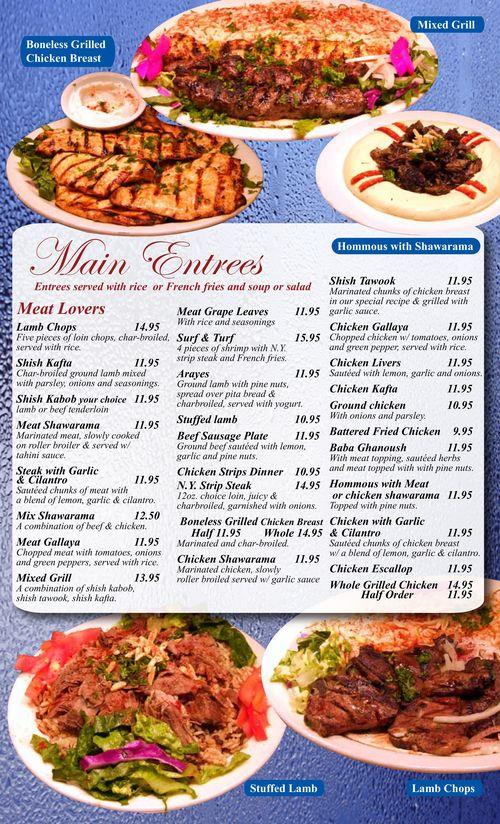 Al Shallal Restaurant menu in Dearborn Heights, Michigan, USA