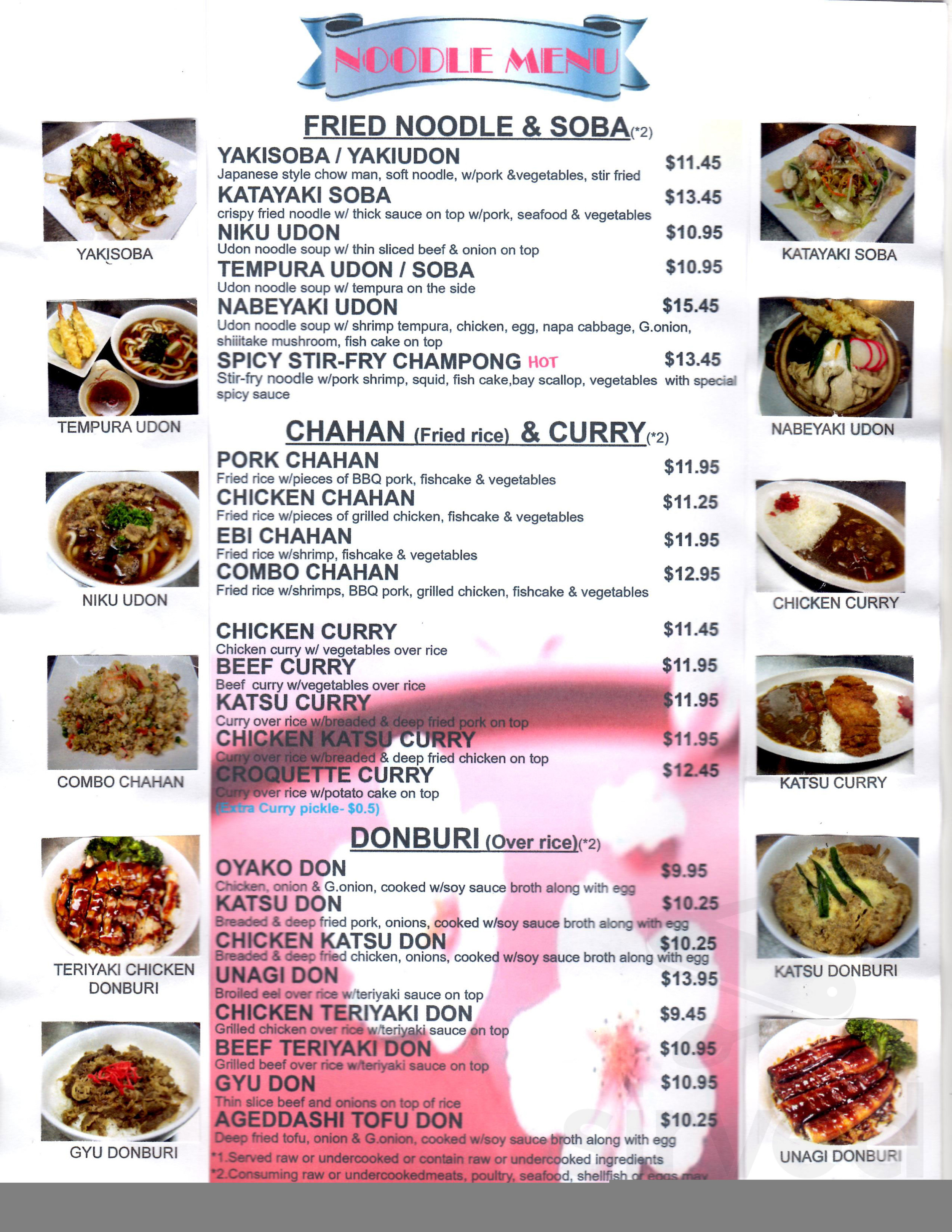 Akebono menu in Sacramento, California, USA
