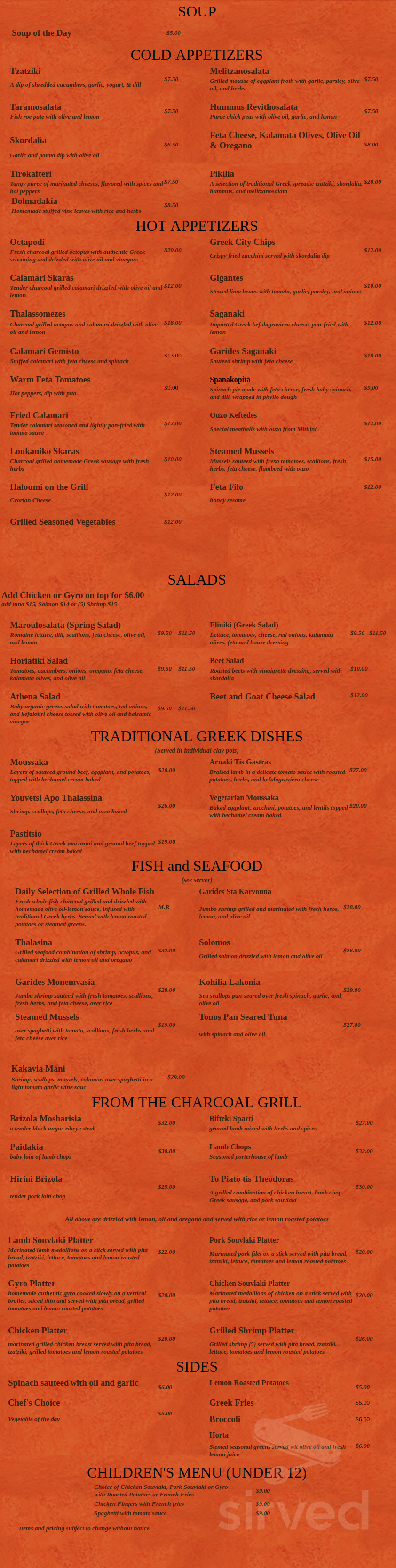 Greek City Restaurant menu in Ramsey, New Jersey, USA