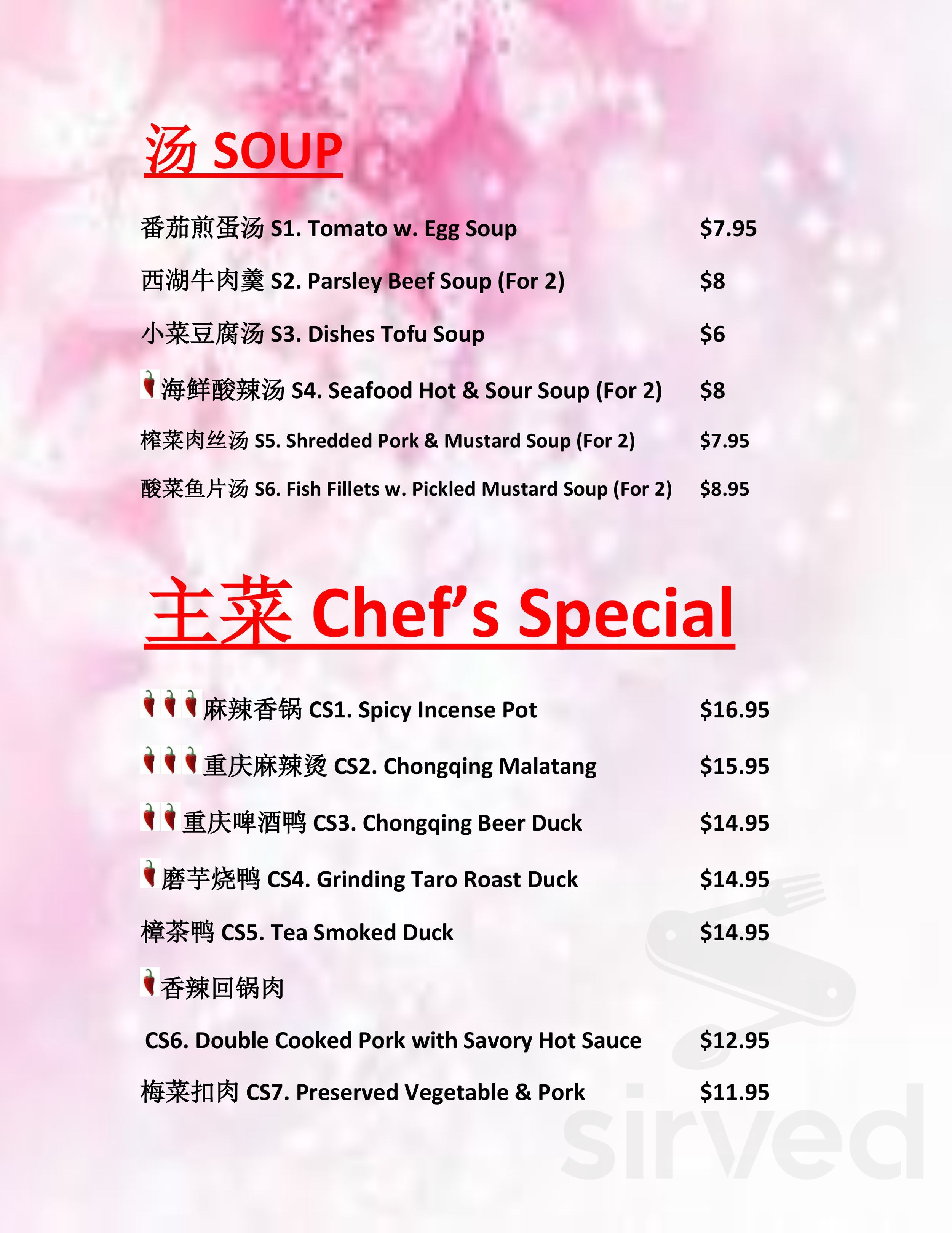 Ichiban Golden Dragon Menu In South Bend Indiana Usa