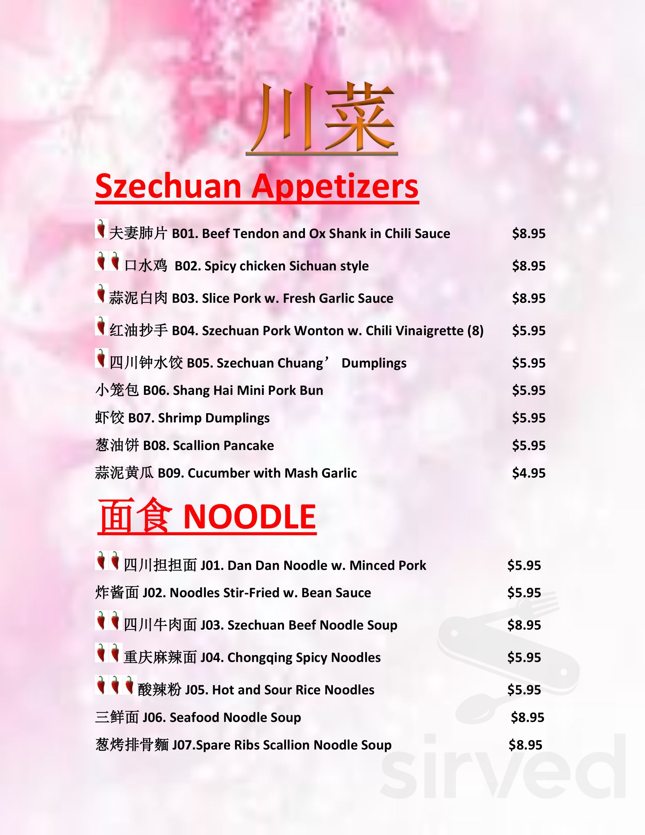 Ichiban Golden Dragon Menu In South Bend Indiana Usa