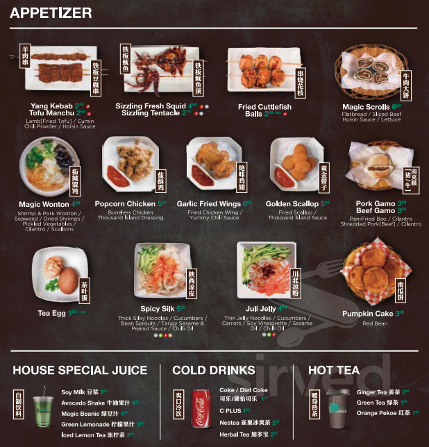 Magic Noodle Woodside Mall ??? menu in Scarborough, Ontario, Canada