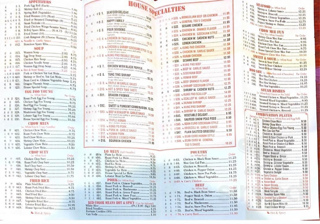 China Garden Restaurant menu in Youngstown, Ohio, USA