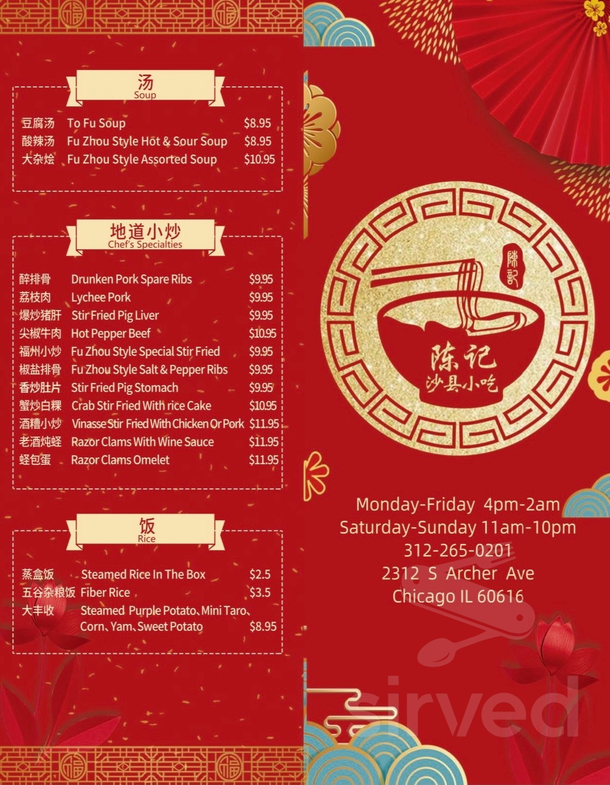 Noodle Creations menu in Chicago, Illinois, USA