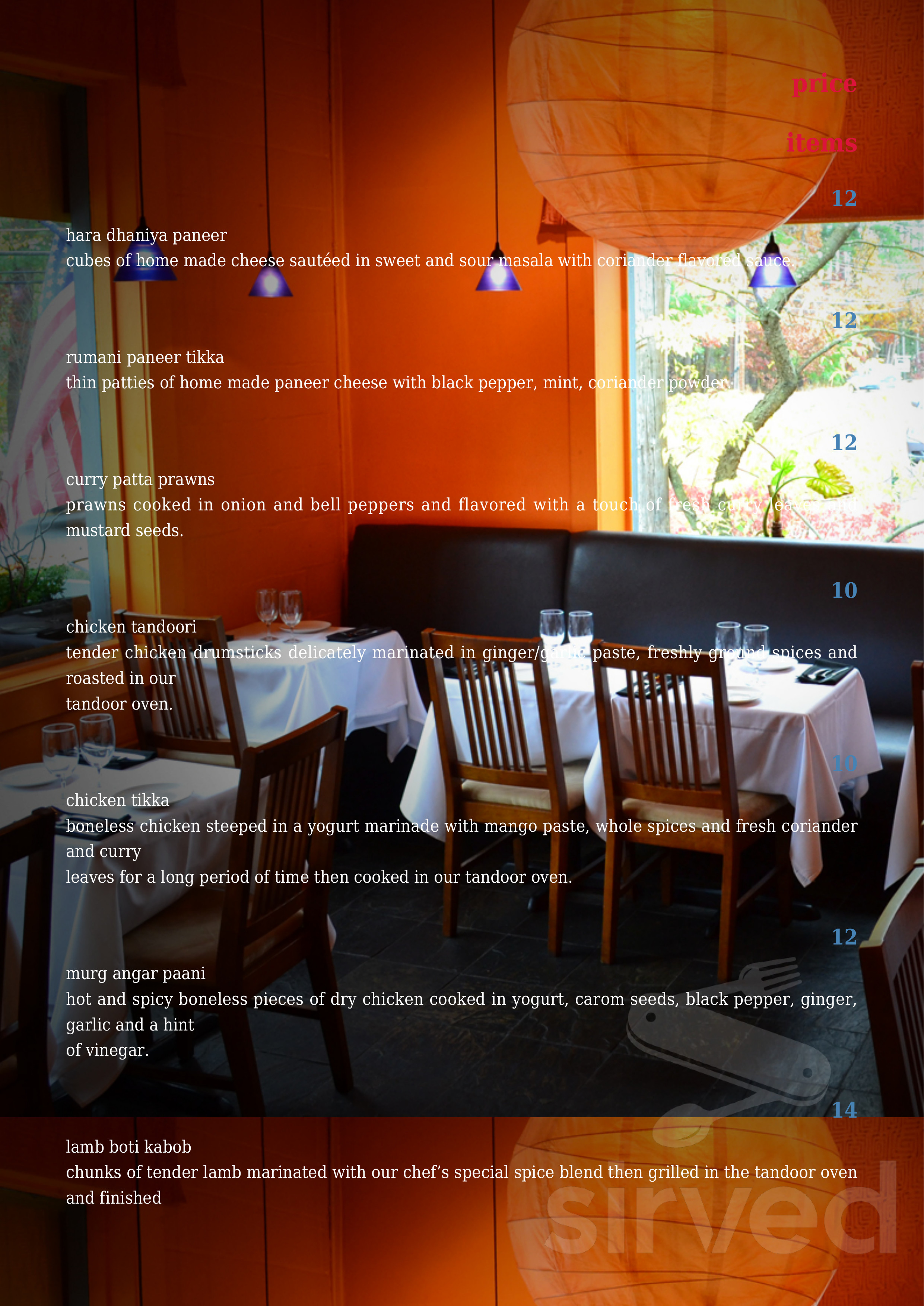 Paani Indian Cuisine menus in Sudbury, Massachusetts, United States