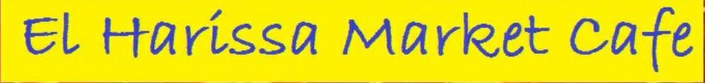 El Harissa Market Cafe Logo in Ann Arbor, Michigan