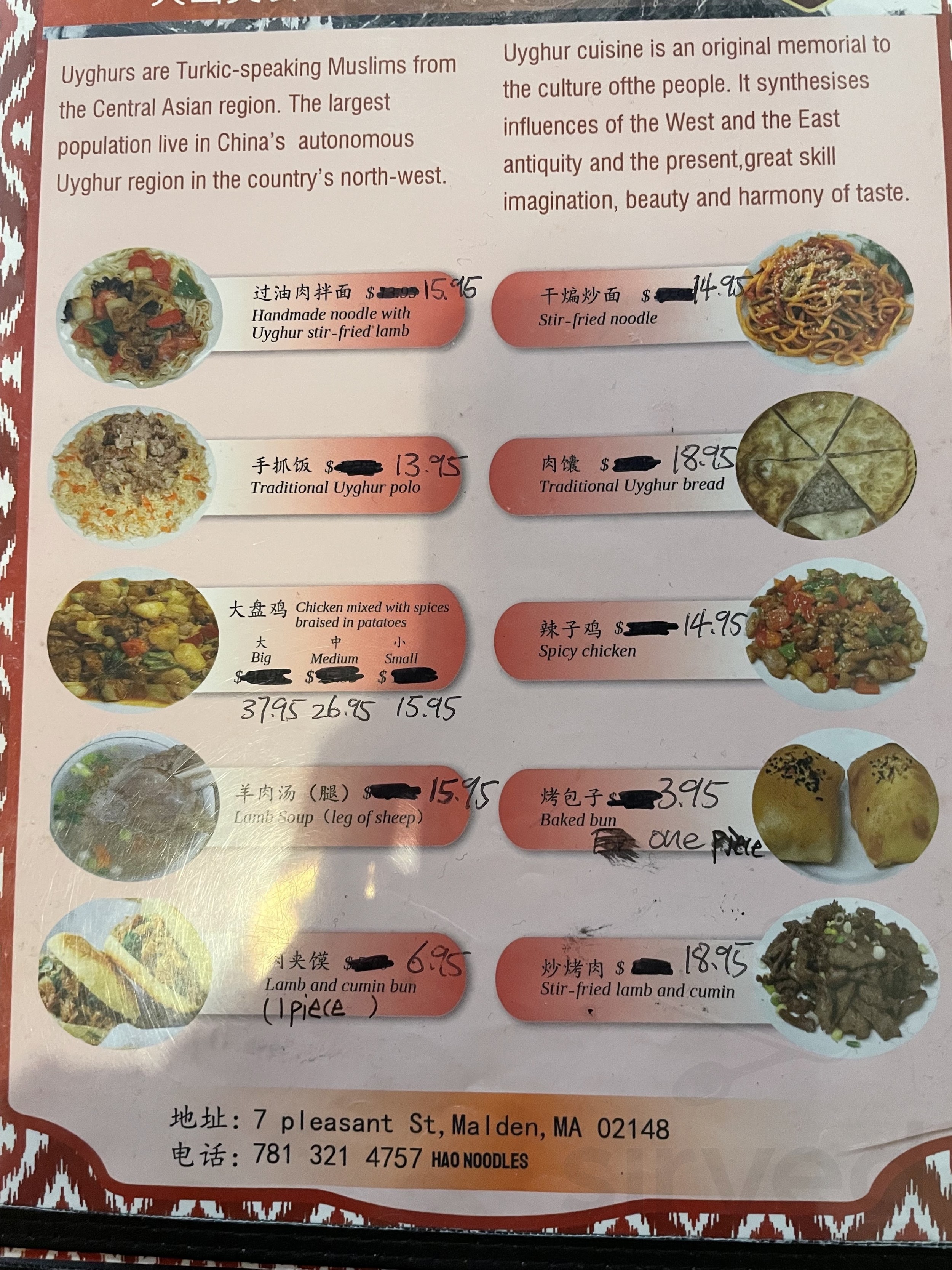 Uyghur Restaurant | Tengri Tagh Uyghur Cuisine NYC|天山美 menu in New York ...