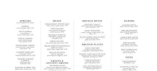 Esma Menu Ema Menu - Chicago, Illinois | Sirved