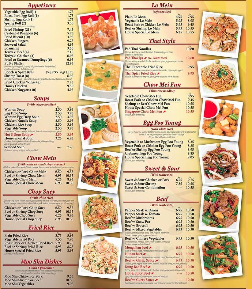 chinese restaurant menu in chinese