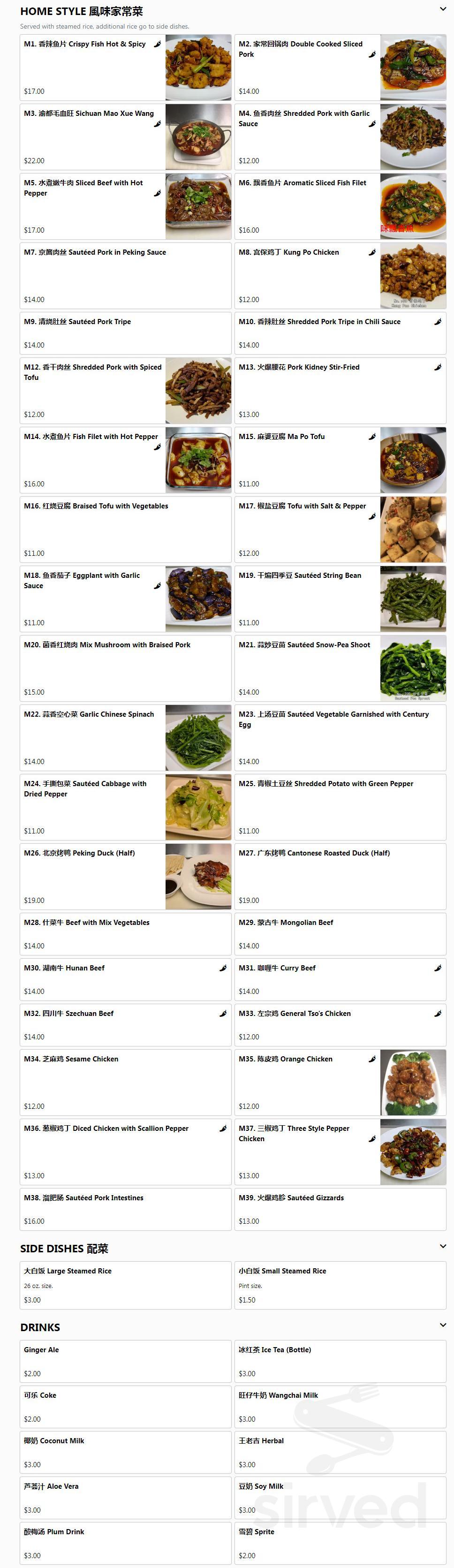 Menu for Sichuan Hot Pot ??????? in Cleveland, Ohio, United States