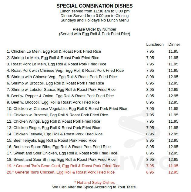 Joy Wah Restaurant menus in Bellows Falls, Vermont, United States