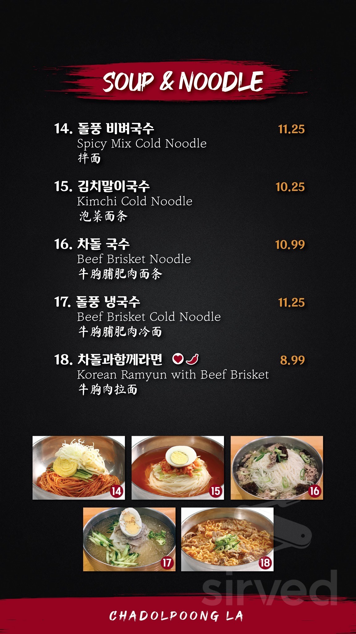 Cha Dol Poong menus in Los Angeles, California, United States