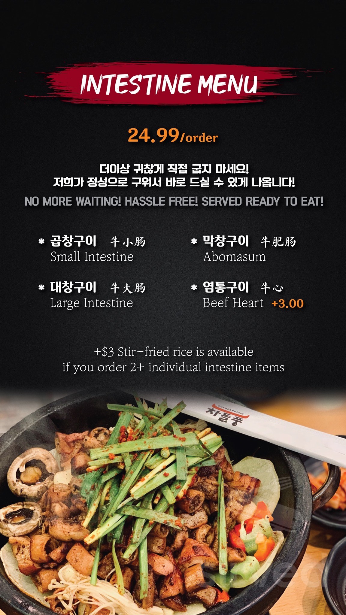 Cha Dol Poong menus in Los Angeles, California, United States