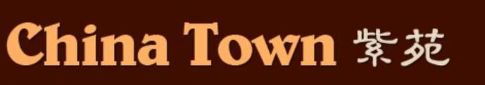 China Town Logo in St Peter, Minnesota