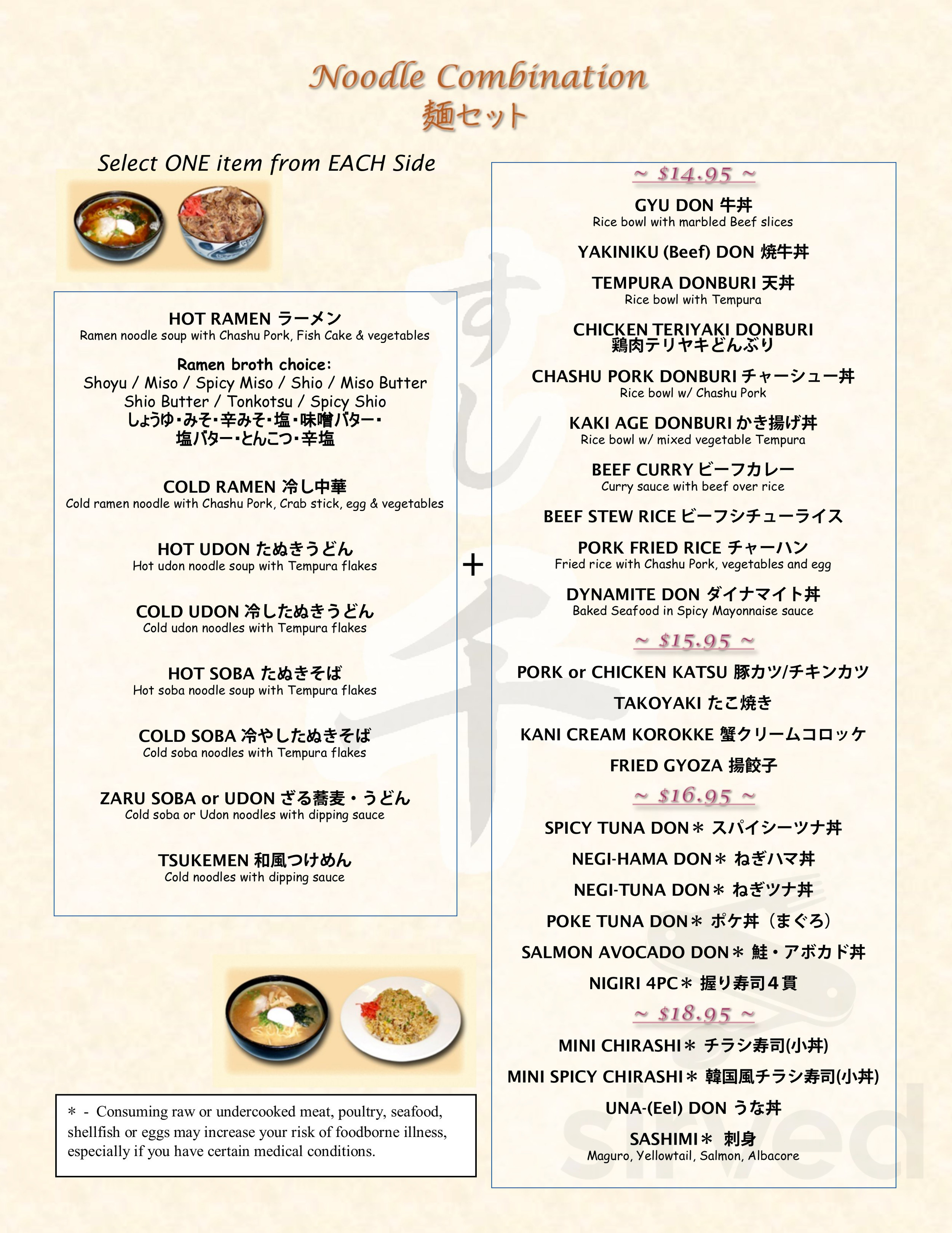 Sushi Sen menu in Scottsdale, Arizona, USA