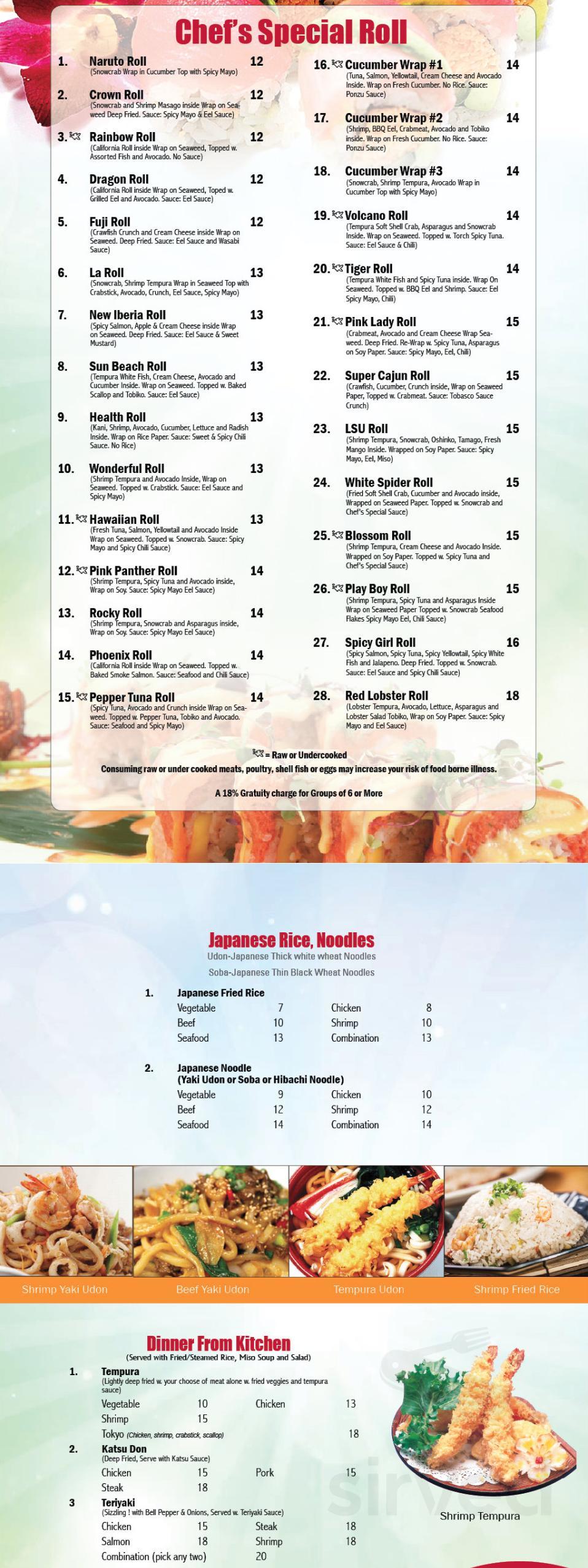 Tokyo Japanese Steak House menus in Lafayette, Louisiana, United States