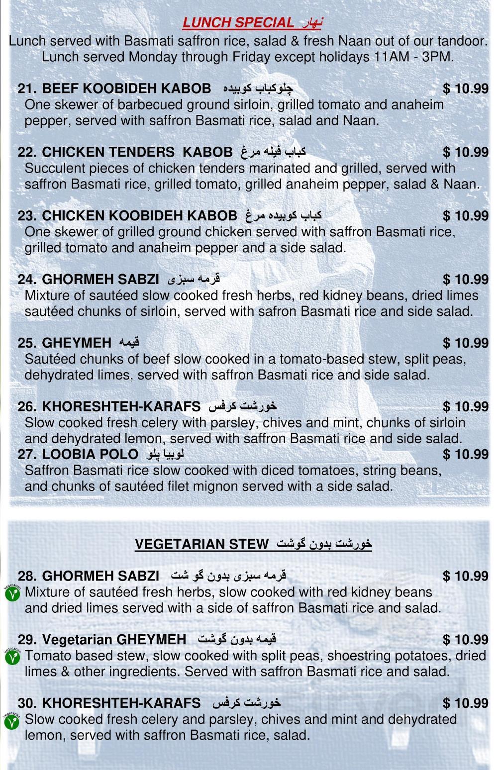 Kourosh Restaurant menu in Woodland Hills, California, USA