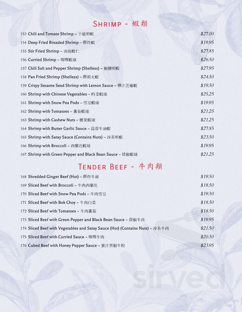 Modern Chinese menu in Lethbridge, Alberta, Canada