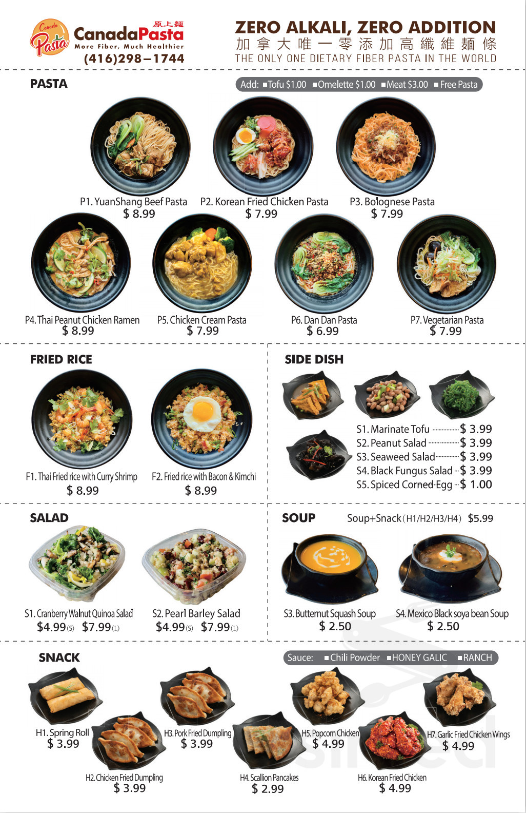 Menu - Scarborough ON's Canada Post | Sirved
