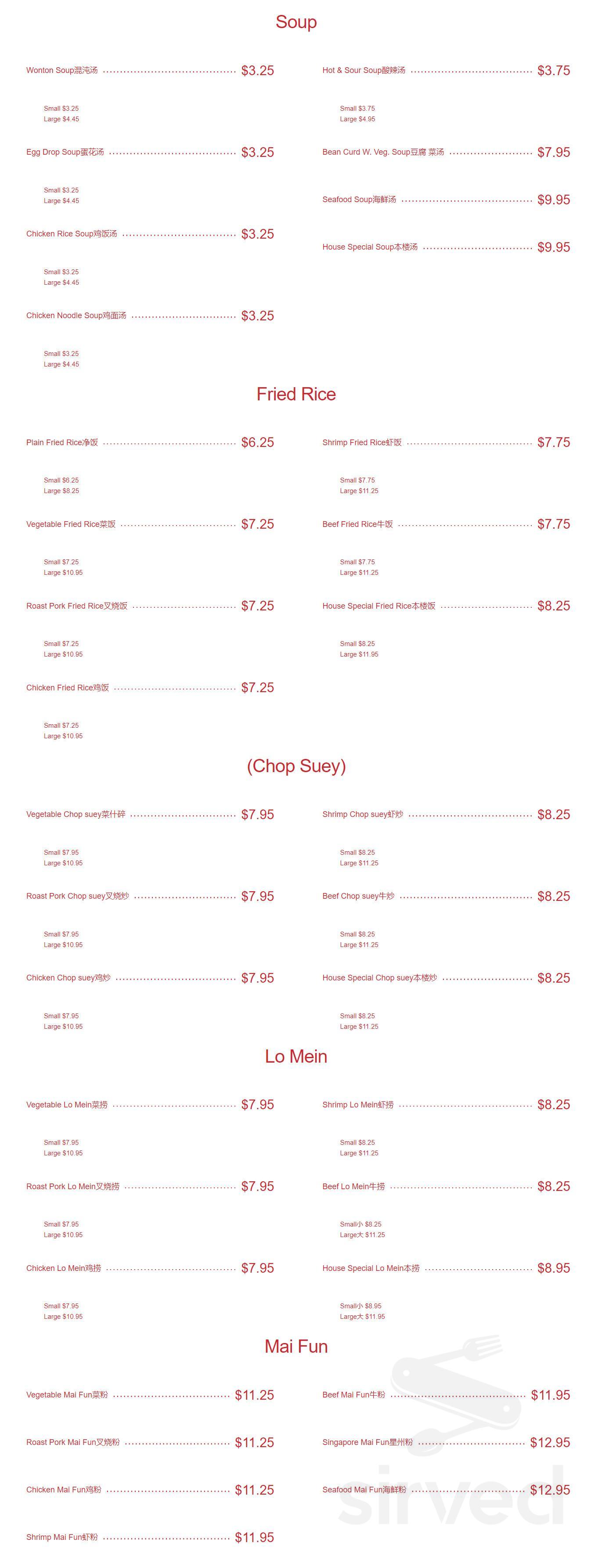 Cheng's Garden menu in Des Moines, Iowa, USA