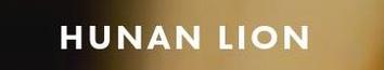 Hunan Lion Restaurant Logo in Marshall, Minnesota