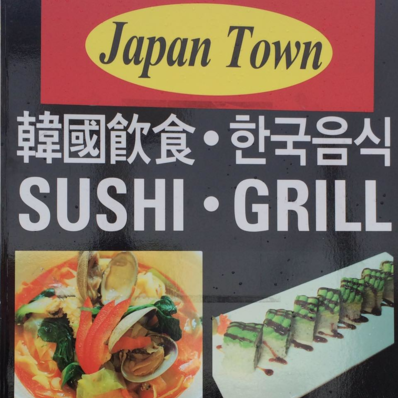 Japan Town Logo in Duncan, British Columbia