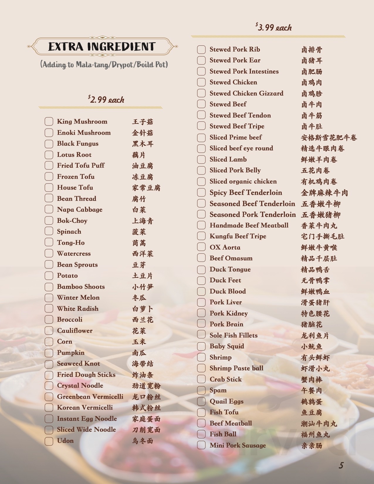 Szechuan Mansion Hotpot menu in Cary, North Carolina, USA