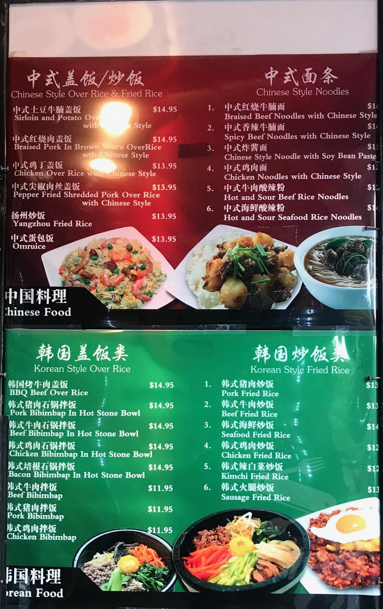 Orange Asian Cafe Menu In Syracuse New York USA Orange Asian Cafe Menu In Syracuse New York USA
