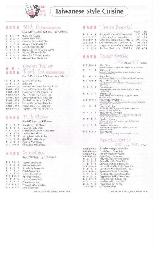 Rose Tea Cafe menu in Pittsburgh, Pennsylvania, USA