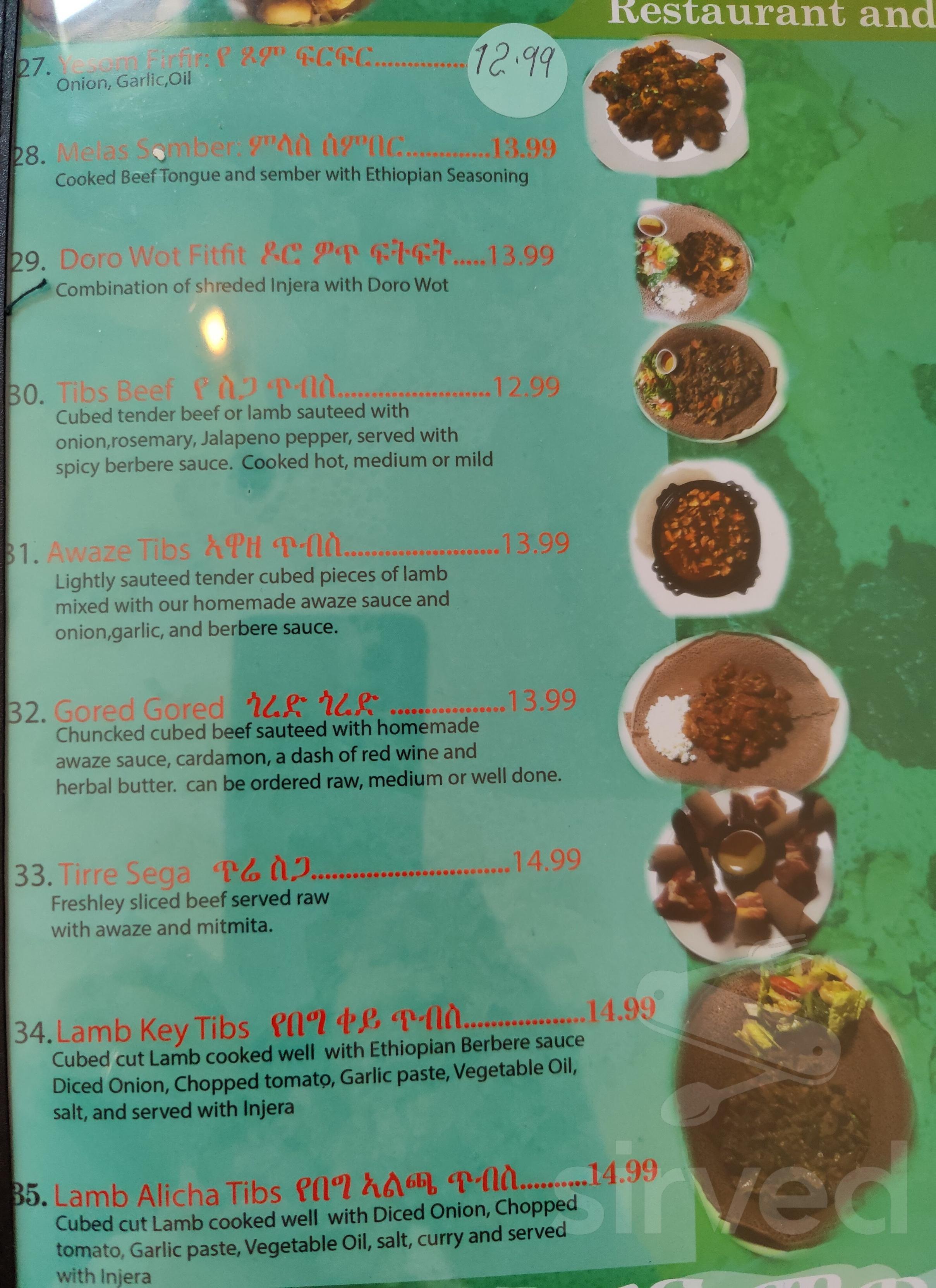 The Habesha Garden Restaurant menu in Columbus, Ohio, USA