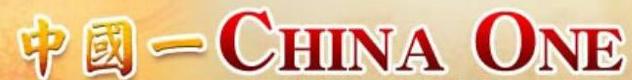 China One Logo in Hanover, Pennsylvania