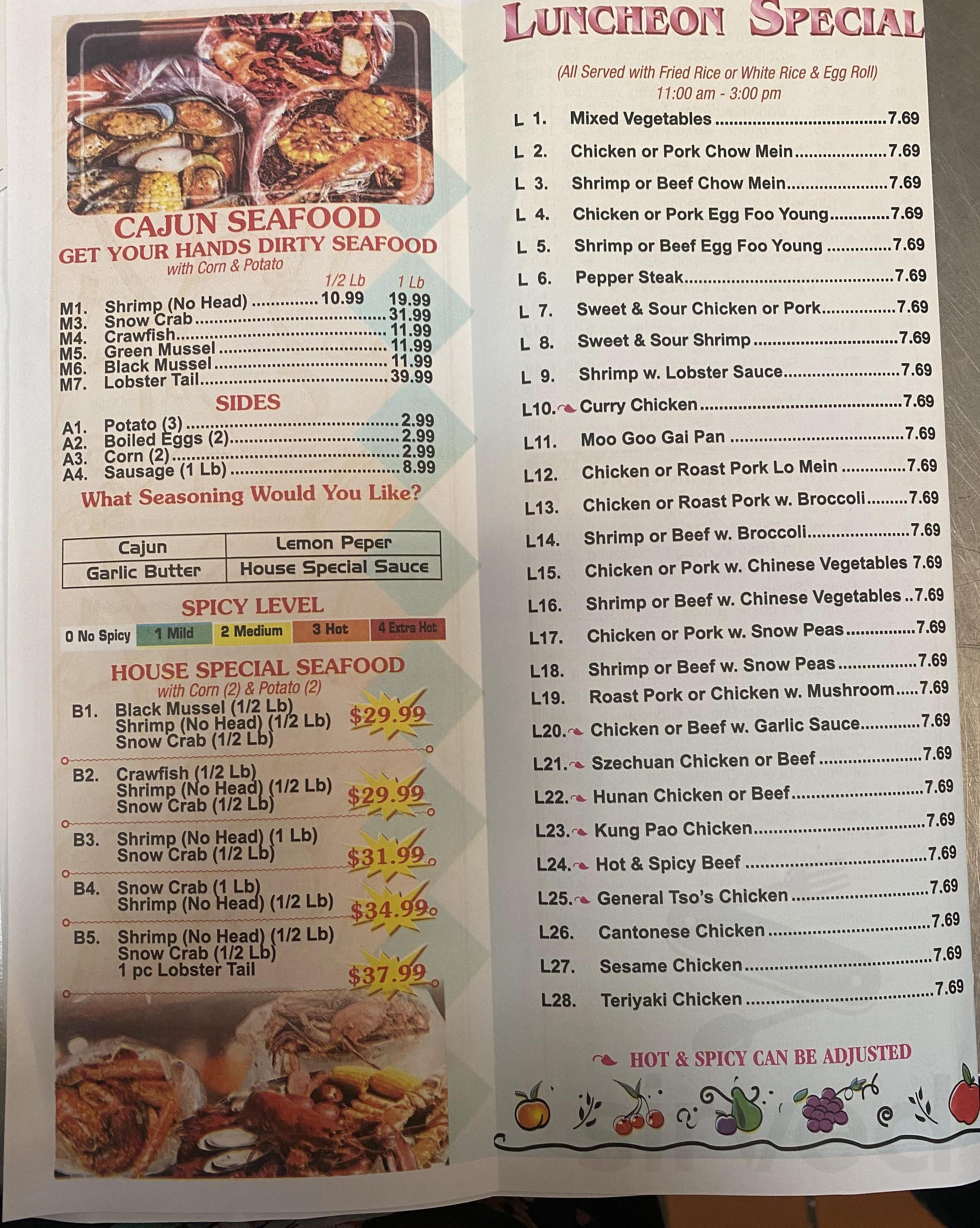 China Wok menu in Southaven, Mississippi, USA
