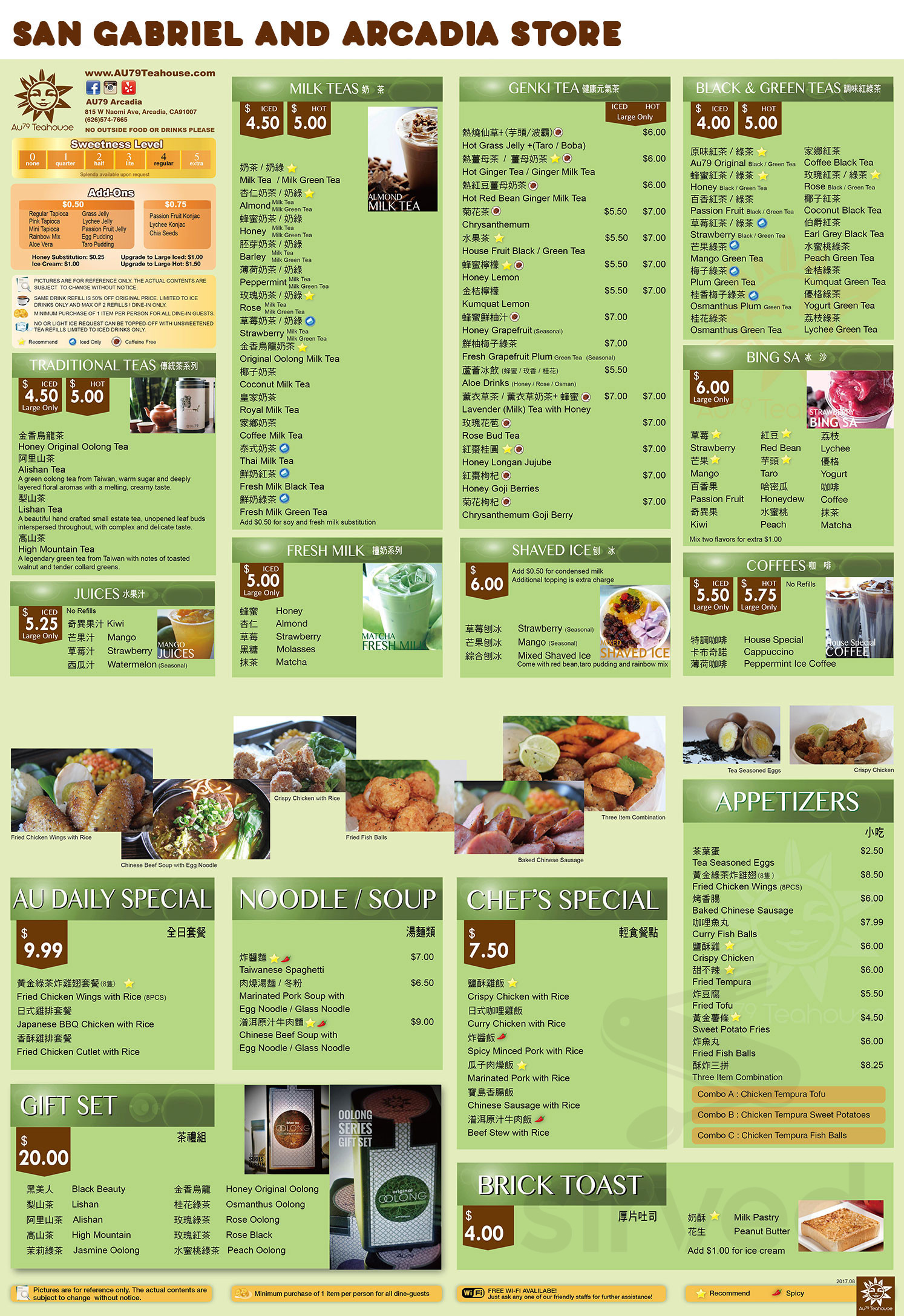 Au79 Tea Express menu in Pasadena, California, USA