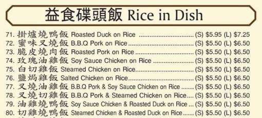 Menu for Sun Hong BBQ & Seafood Restaurant in Windsor, ON | Sirved