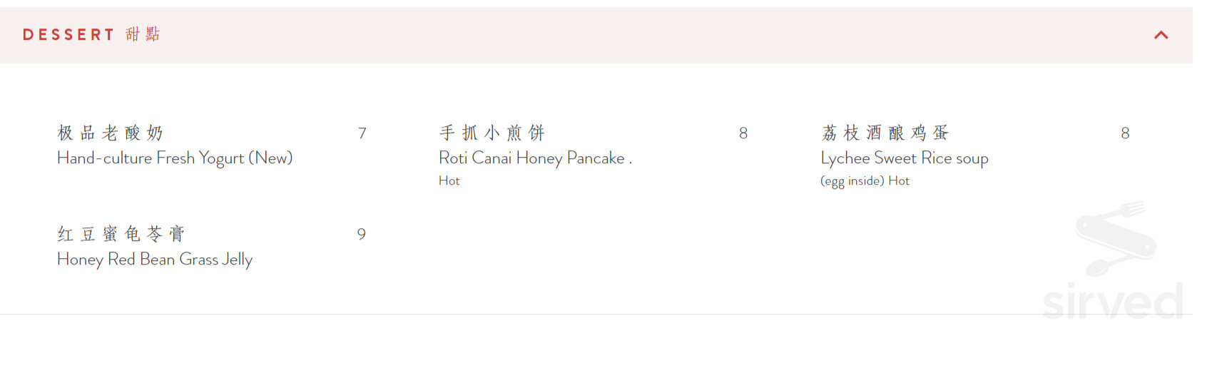 Pepper Twins menu in Houston, Texas, USA