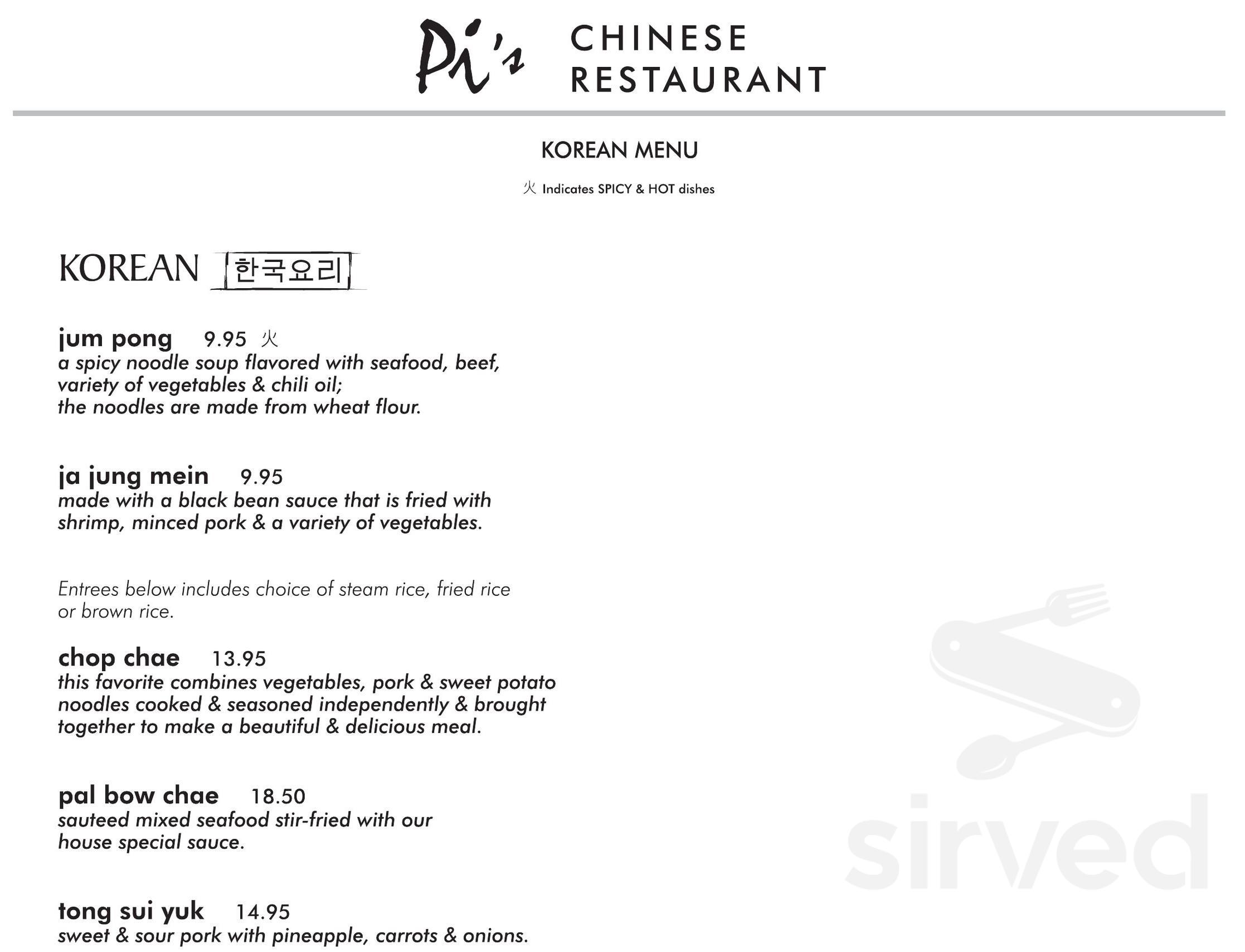 Menu - Midland MI's Pi's Chinese Restaurant | Sirved