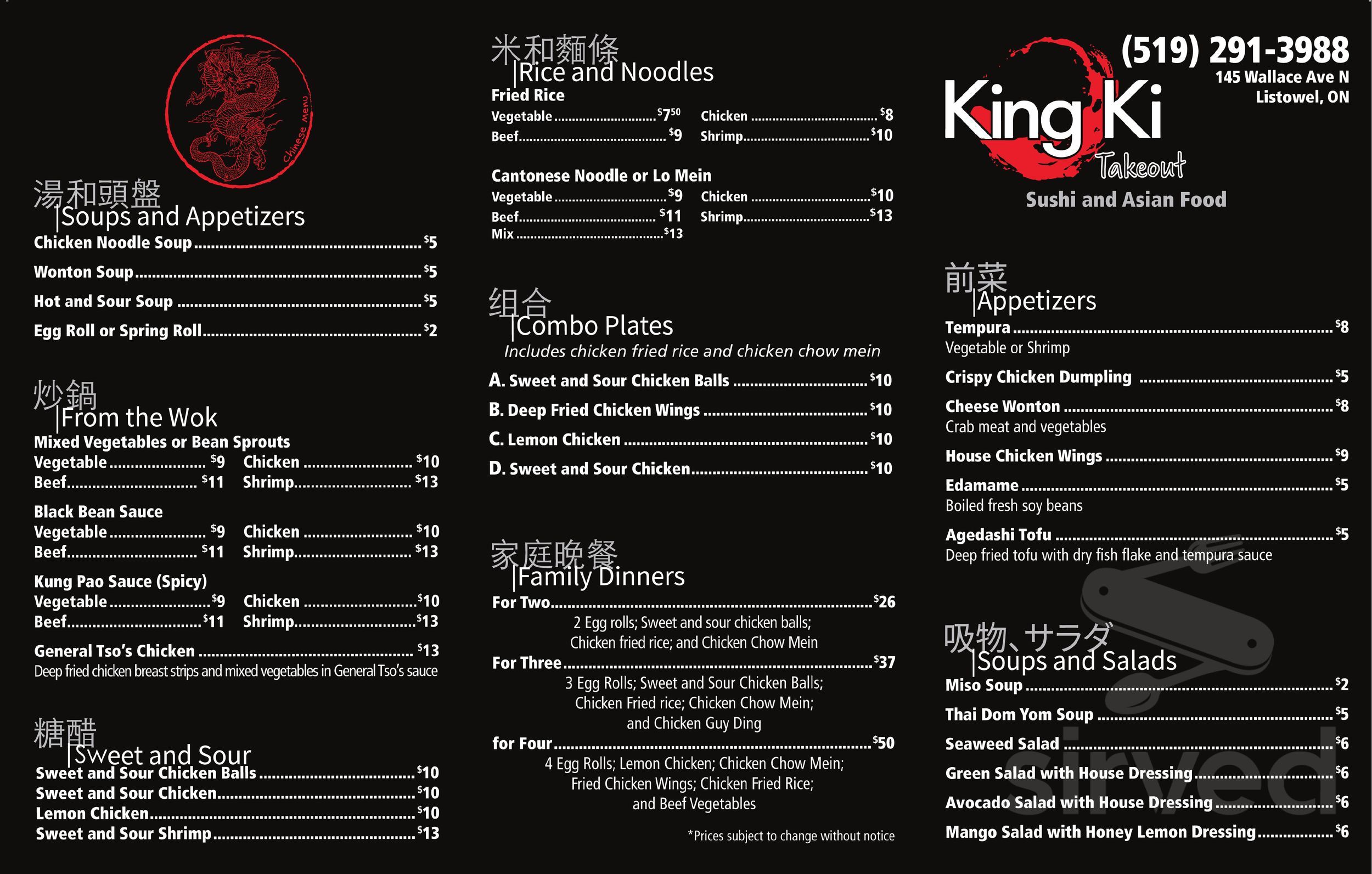 King Ki menus in Listowel, Ontario, Canada