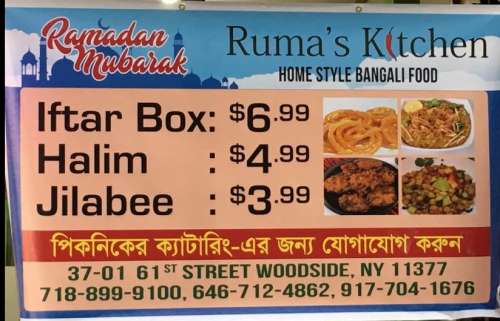 Ruma's Kitchen menu in Woodside, New York, USA