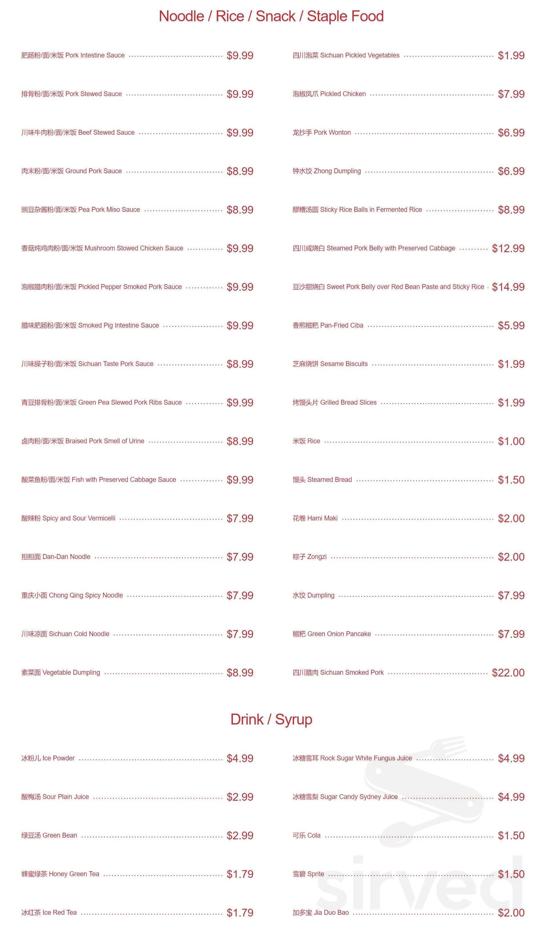 Si Chuan Small Kitchen menu in Rowland Heights, California, USA