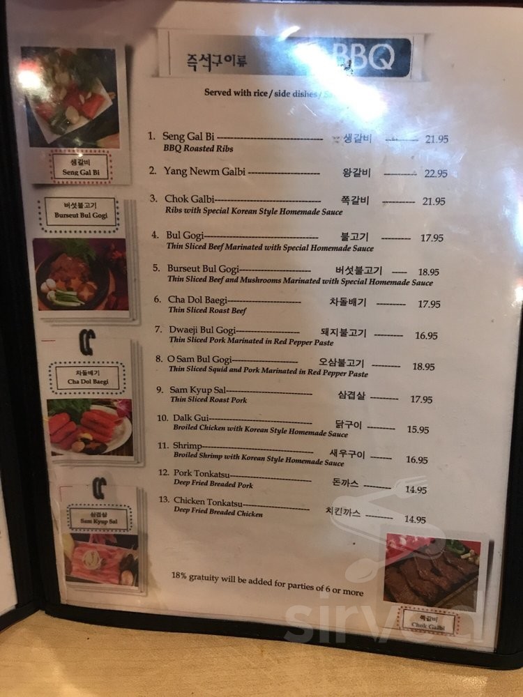 Korean BBQ menu in Mesa, Arizona, USA