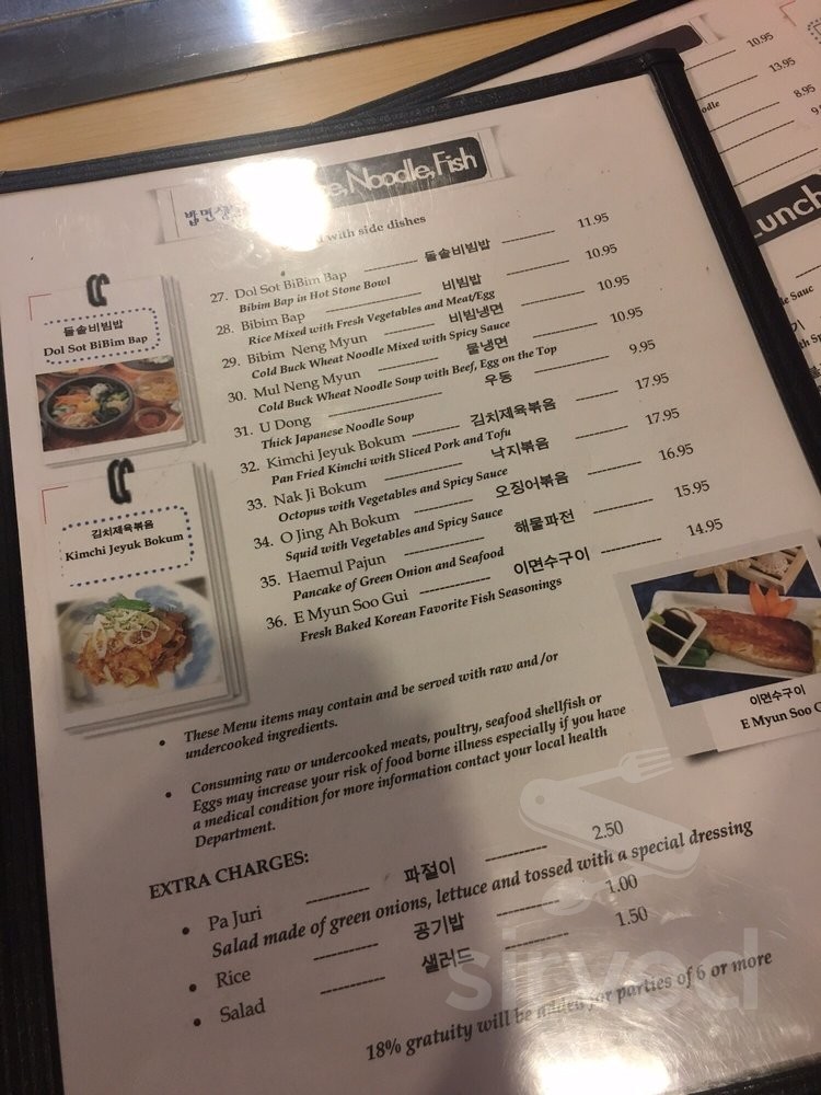 Korean BBQ menu in Mesa, Arizona, USA