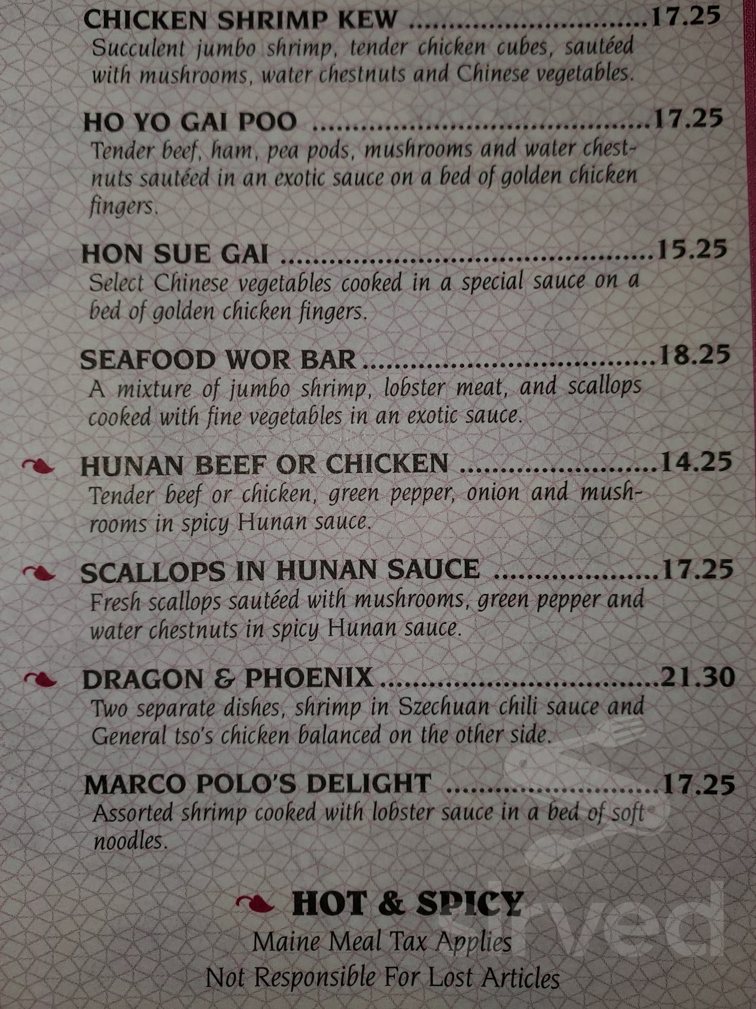 Mei Lee Garden Restaurant menu in Skowhegan, Maine, USA