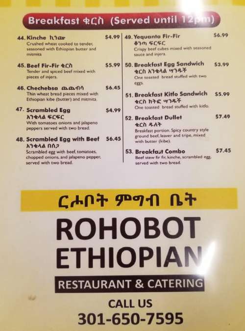 Rohobot Ethiopian Restaurant menu in Silver Spring, Maryland, USA