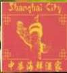 Kwong Tung Seafood Restaurant Logo in Victoria, British Columbia