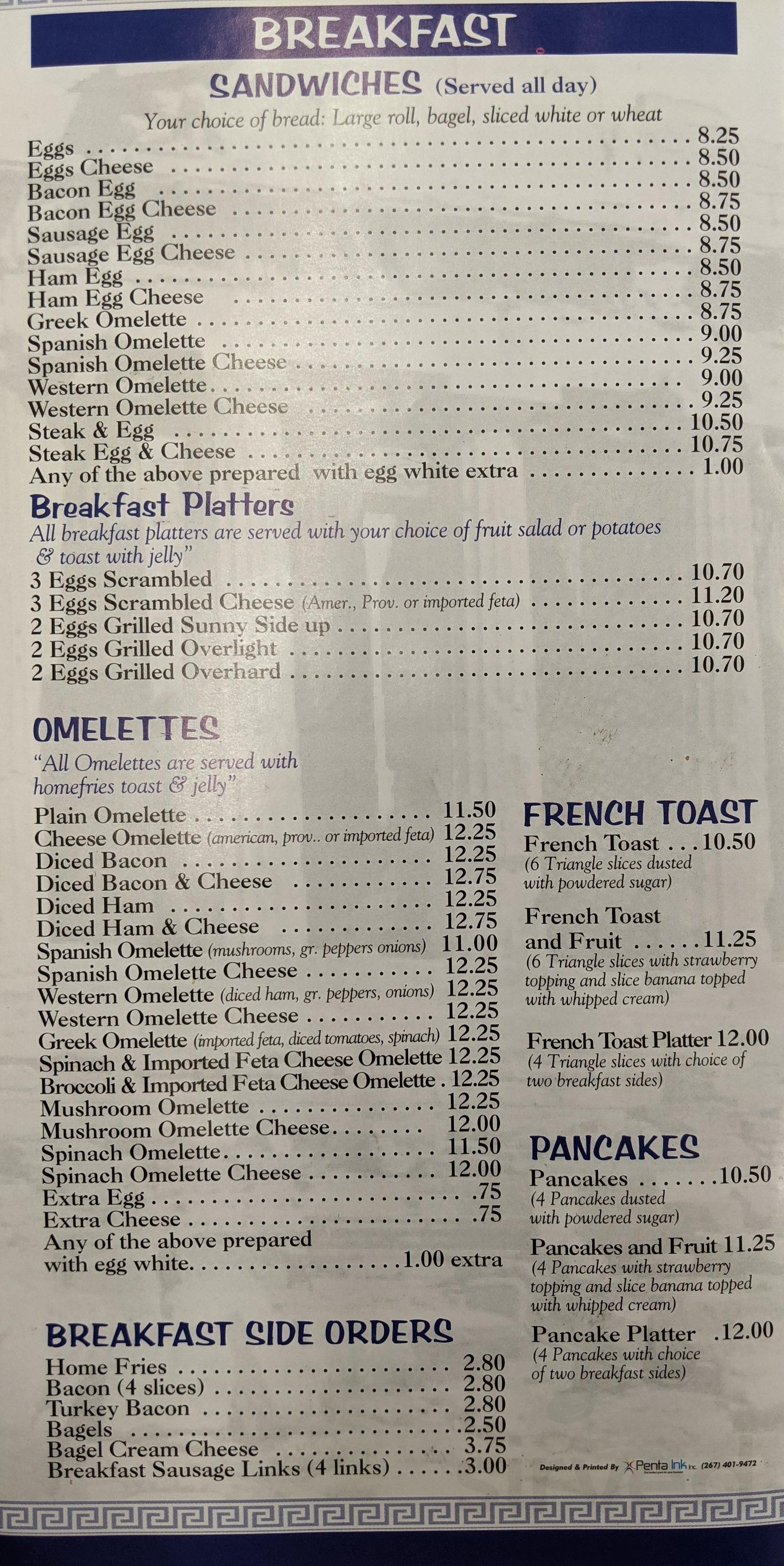 Greek Lady menu in Philadelphia, Pennsylvania, USA