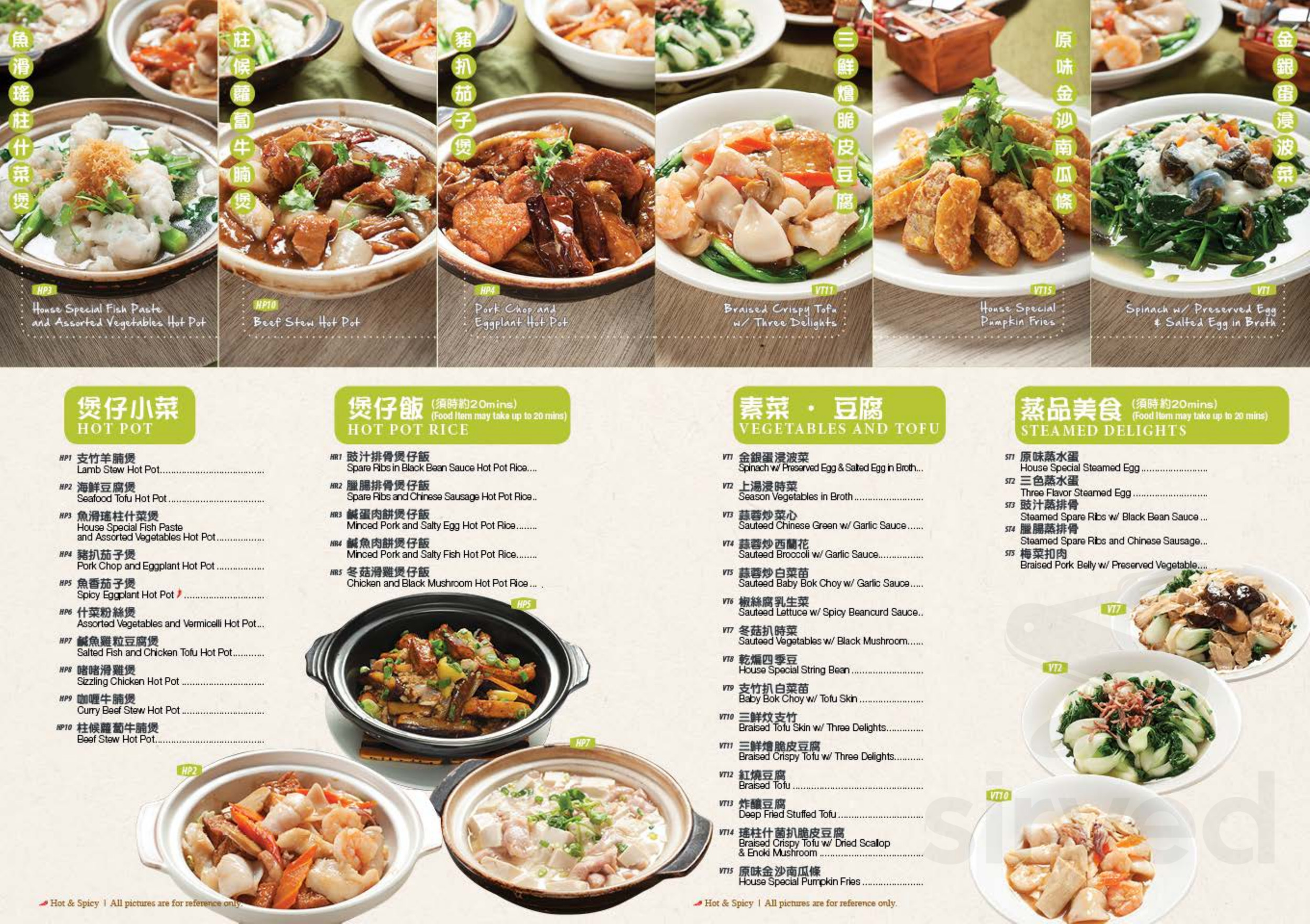 Delicious Food Corner menu in Hacienda Heights, California, USA