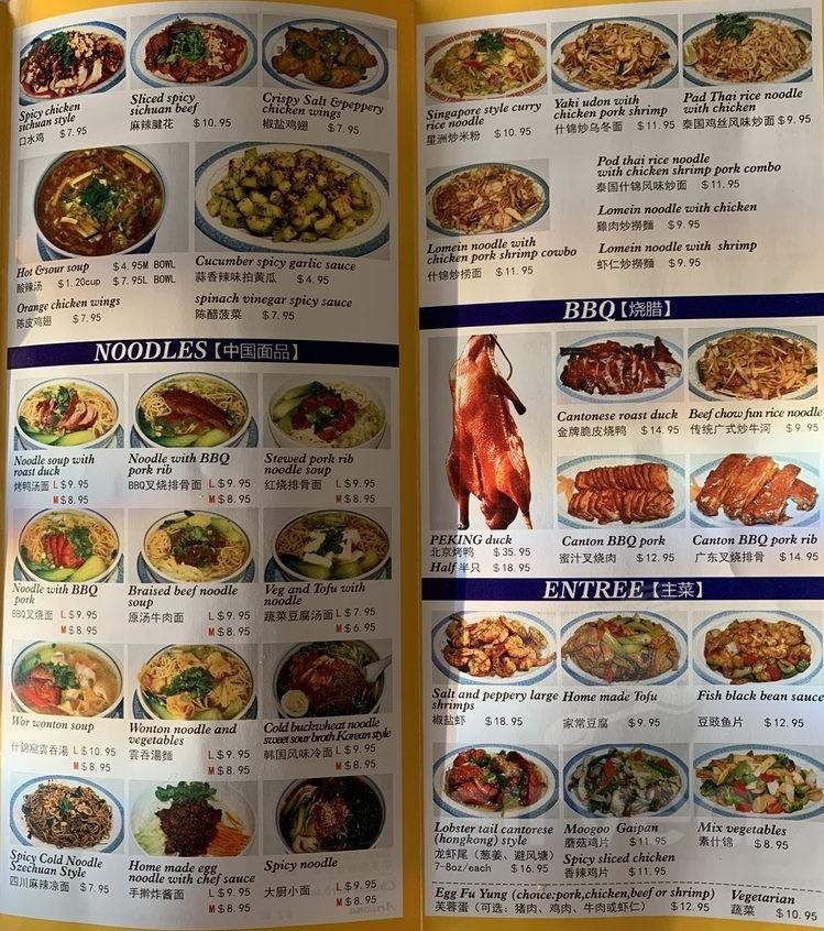 Da Chef Noodle menu in Bermuda Dunes, California