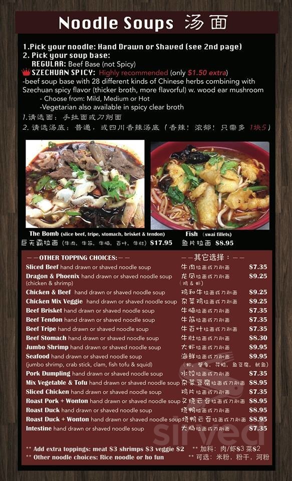 Spice C Noodle menu in Omaha, Nebraska, USA