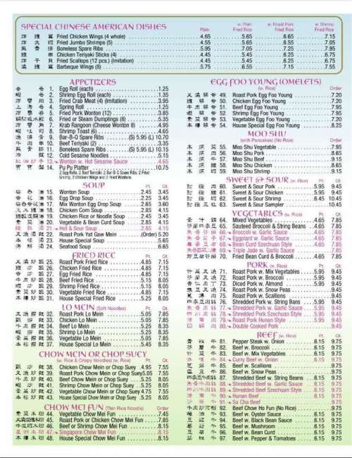 China Wok menu in St. Petersburg, Florida, USA
