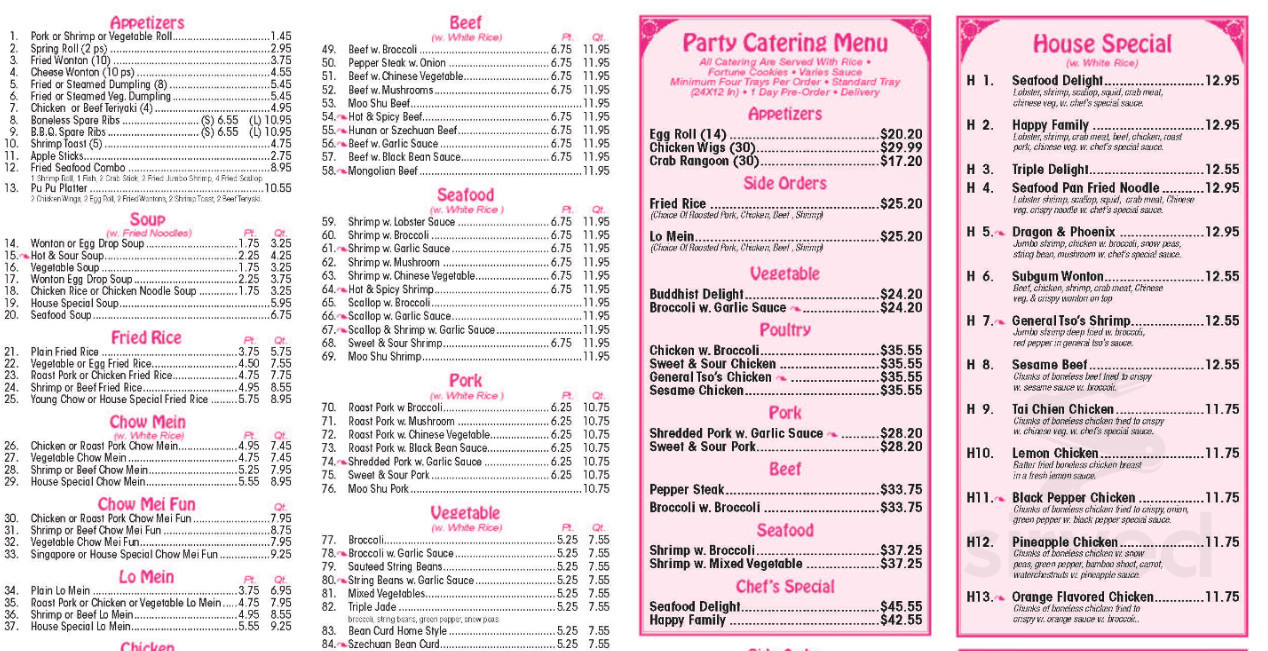 China Garden menu in City of Orange, New Jersey, USA